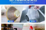 如何清洗油烟机上面的膜（掌握清洗技巧）