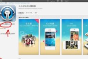 手机版酷狗在三星手机上如何横屏？