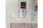 博世热水器（全球领先科技）