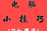 使用电脑剪映遮盖字幕时黑屏怎么办？有无解决方法？