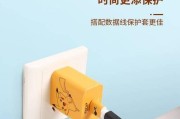 华为护套使用方法是什么？如何正确安装？
