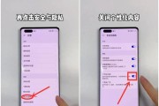 华为mate60pro浏览器怎么设置？如何优化浏览体验？