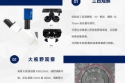 相机镜头如何倒置？倒置镜头的操作方法是什么？