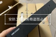 海康威视远程升级操作流程是什么？