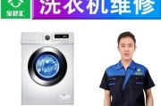 夏普洗衣机C8错误代码如何检查和解决？