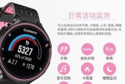 智能手表充电步骤是什么？如何教老年人正确充电？
