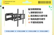 壁纸电视机顶盒置物架的安装和使用方法是什么？使用中有哪些注意事项？