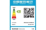 解决LG冰箱制冷故障的方法（排查故障原因）
