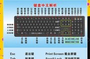 键盘灯关闭的正确操作是什么？