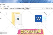 快速学习使用PS一键磨皮插件（详解安装步骤）