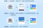 网络打印共享器如何扫码？操作步骤是什么？