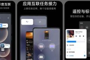 小米笔记本如何使用妙享屏幕功能？妙享屏幕功能的使用方法是什么？