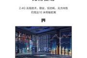 联想无线鼠标如何连接联想电脑？需要什么步骤？