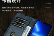 华为翻盖壳手机支架的使用方法是什么？使用中有哪些优势？