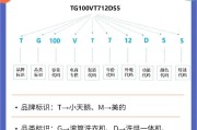 小天鹅滚筒洗衣机故障代码E21解决方法（解读小天鹅洗衣机故障代码E21及常见故障解决方案）