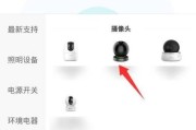 管道摄像头探测仪如何与手机连接？操作步骤是什么？