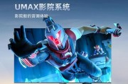 环境光电视品牌有哪些？各自的特点是什么？