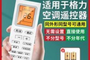 中央空调仪表盘故障解决指南（中央空调仪表盘故障的常见问题与解决方法）