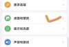 荣耀手机网购后如何激活权益？