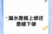 安装热水器排水管对楼下住户有何影响？如何避免对楼下住户造成影响？