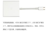 购买的小米平板如何验货？需要注意哪些方面？