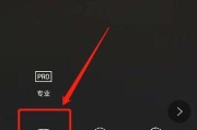 轻颜拍照后如何直接保存到手机？