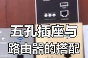 路由器线孔装饰的安装方法是什么？有哪些技巧？