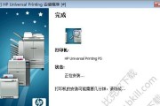 解决HP打印机装错驱动的方法（如何正确安装HP打印机驱动程序）
