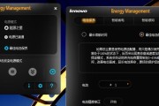 忘记拔电的笔记本电脑怎么处理（应对笔记本电脑忘记拔电的问题及解决方法）