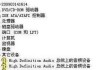 声卡驱动安装后如何检查是否成功？