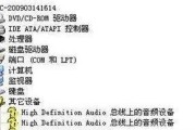 声卡驱动安装后如何检查是否成功？