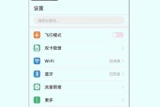 荣耀手机桌面息屏功能如何设置？