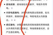 随时洗热水器漏电风险大吗？原因是什么？
