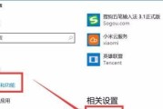 打印机目录无法使用的原因及解决方法（排查打印机目录问题的步骤和常见解决方案）