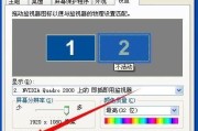 电脑显示器调节不动怎么办（解决方法及注意事项）