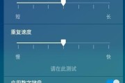 解决显示器大写锁定问题的方法（如何关闭或开启大写锁定功能）