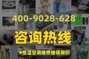 海尔空调E9故障的原因和维修方法（详解海尔空调出现E9故障的原因以及如何维修）
