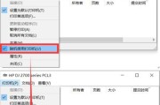 取消打印机定时设置的方法（简单操作）