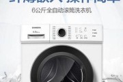 创维洗衣机显示0E故障的维修方法（解决创维洗衣机显示0E故障的技巧与步骤）