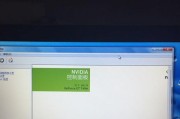 更换内存条后电脑变慢是什么原因？如何优化性能？