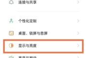 待机时间设置方法有哪些？