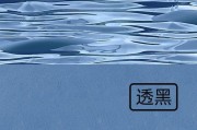苹果手机蓝色手机壳含义是什么？
