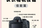 佳能屏幕打开方法是什么？视频中常见问题有哪些？