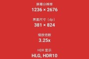 荣耀手机色彩度调整方法是什么？