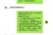 遥控无机顶盒不匹配？如何快速解决？