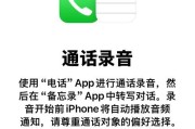 微信语音录音方法荣耀八手机？