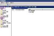 gp服务器注册失败如何解决？