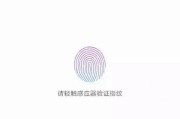 华为手机指纹怎么美化不了？美化失败的原因是什么？