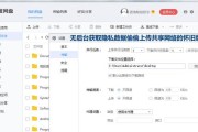 笔记本电脑限速功能如何设置？限速对性能有何影响？