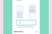 vivo手机如何设置画铃声？操作流程是怎样的？